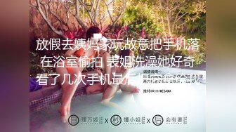 厕拍狂人被发现也不走气的美女很无奈