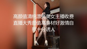 浙江地方台胡姓女记者婚内出轨视频流出【MP4/382MB】