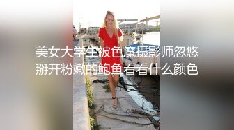 顶级女神阿朱淫乱生活泄密  前怼后操塞满双穴 今天又是性福的一天！