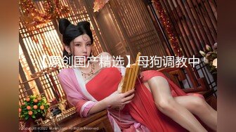 【新片速遞】  顶级尤物！气质女神！双女自慰秀，无毛骚穴假屌抽插，翘起屁股互捅，娇喘呻吟流出白浆，极度风骚诱惑[2.43G/MP4/03:27:17]