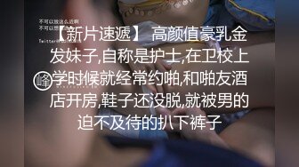 赚钱还网贷【莫妮卡】极品女神！情趣装按摩器自慰无毛超嫩粉穴