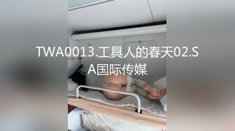 STP33119 嬌小的巨乳妹子在家夫妻直播秀，女上位銷魂說亞麻跌，