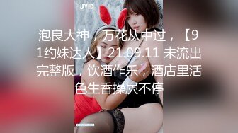 25歲女同事出差半夜進我房間