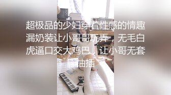 颜值不错的三位美女在酒店被老板各种玩穴