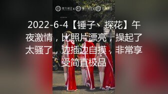 坑爹男技师偷拍【私处保健直播】上面卫生检查停播了几天迎来个年轻苗条少妇