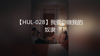 Onlyfans 极品白虎网红小姐姐NANA✿精液搜查官✿职责所在