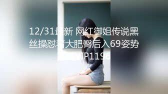 【男娘控狂喜】二次元混血美妖TS「nano」OF露脸大尺度私拍 花式道具虐阴虐菊爆浆精液地狱【第八弹】 (2)