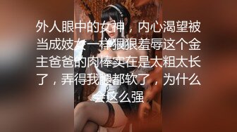 极品娇小淫妻被绿帽老公献祭黑屌猛男性爱甄选 各种姿势猛操 老公乱入3P 高清720P