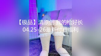 空靈系怪奇美少女，美乳嫩白雪膚 - 阿瓈