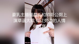 【果冻传媒】女学渣的救赎-李美丽