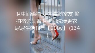   小骚货着个小表还挺会，操时给男友打电话可惜没接