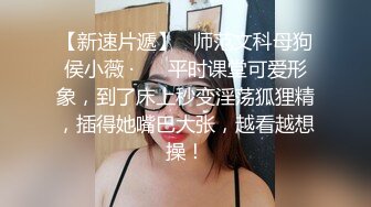 骑马舌吻 被大腿夹住 2根手指持续玩弄肉棒