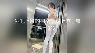 撸点极高！甜美颜值可爱女神 女仆装太亮眼，真蝴蝶粉逼