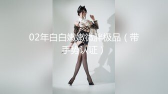 【全網首發】【網紅蘿莉