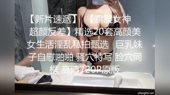 近工业风主题房摄像头偷拍高贵气质眼镜学院派美女和男朋友下午激情做爱