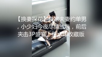 后入少妇，不让开灯，闷骚型