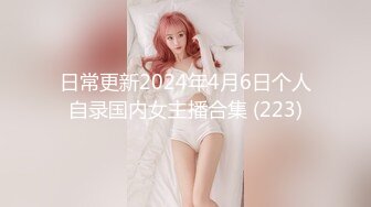  红唇白皙大奶妹子性感透视装居家夫妻啪啪大秀，69姿势交骑坐自己动大屁股上下套弄