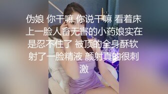 【娜娜】18岁学生妹下海啪啪大秀！酒店跟男友啪啪，清纯指数满分，少女青春期的肉体 (4)