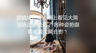 不穿內內的碎花裙黃高跟極品悶騷型美女