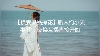 颜值巅峰唯美女神【狐不妖】优雅气质御姐变身迷人勾魂小狐狸，魔鬼身材白虎粉逼给骚逼干的淫水泛滥，高清1080P原版无水印