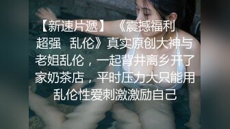 邪恶三人组迷翻漂亮的美女啦啦队长各种姿势操小嫩B (3)