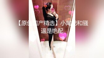 秀人网甜美可爱型美女❤️ 豆瓣酱✿最新双人给力作品 舔脚 磨豆腐 玩奶玩逼