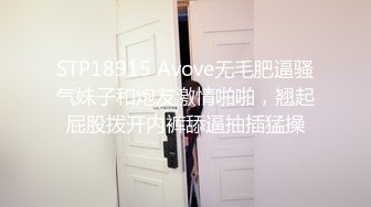 【冒险雷探长】外围品质小姐姐黑丝美腿，小伙抠穴淫水声阵阵，吹硬狂插自己爽