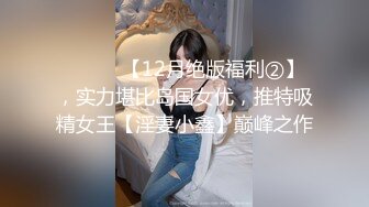 她老公应该不会看到吧哈哈