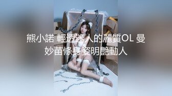 为了得到工作,把自己献身给了公司老板 下集