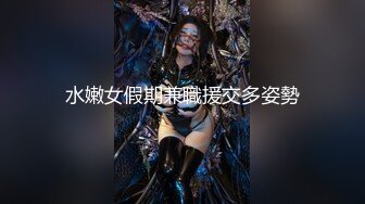 隐藏版 双女神Tiny+雅捷再次出擊 双痴女泄欲激情 一起吃圣诞老人的肉棒吧 [111P+1V/582M]