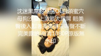 XKQP59 大奶露 迷奸我的骚货爆乳妈妈 星空无限传媒