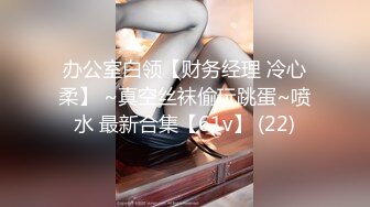 第一次发操老婆