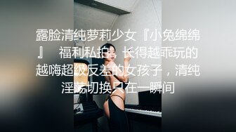 晚餐吃姐姐男友的屌 风骚妹妹偷吃姐姐男友