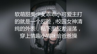 日常更新个人自录国内女主播合集【124V】 (97)