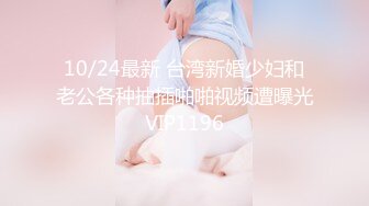 【新片速遞】✿萝莉女神✿ 最新天花板白虎萝莉女友▌粉色情人▌剧情洛丽塔遭司机迷晕绑架 捆绑束缚爆操鲜嫩小白虎 极射小萝莉少女