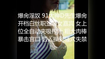 【核弹❤️爆乳女神】91情深叉喔✿ 巨乳反差女神双重人格 可爱冷艳淫荡酮体 紧致软嫩蜜穴 榨汁内射爽到双腿都在抖