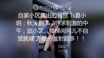 露脸才是王道！万狼求档OnlyFans可盐可甜性瘾女友yuukoo私拍~调教打炮紫薇私处超嫩 (7)