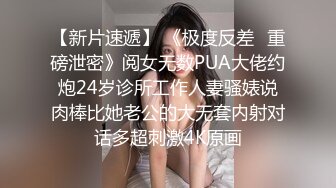 【推油俱乐部】男技师给美女顾客推油时 老板娘拿起手机拍摄 顾客要阴道按摩 老板娘亲自来做