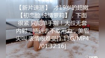 身材苗条匀称的白皙【英俊美少妇人妻】黑丝美腿 翘臀 嫩穴！下体敏感易出水，内射啪啪爽的眼神迷离 还直翻白眼