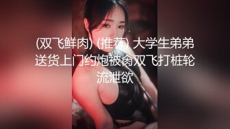 我遇到我的新娘和一个家庭主妇朋友在公寓里喝母乳所以我有一个 3P 川越结衣上野真奈美