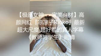 极品大波肥臀御姐【苏畅】做爱做的事