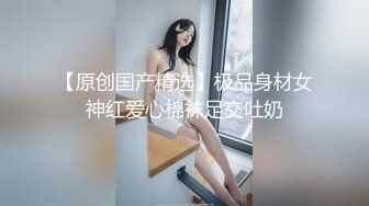 onlyfans 馒头B 抖S女奴脑袋被主人脚踩调教【babybunnnie】主动骑乘位啪啪 口交侍奉 小B塞内裤 大黑牛自慰【180v】 (116)