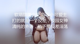 国产麻豆AV 麻豆番外 性爱番外篇 突袭女优计划 EP2 惩罚肛交初体验后求草 艾秋