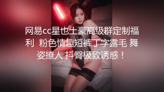 漂亮熟女大姐3P老腊肉小鲜肉被操奶子哗哗骚话不停