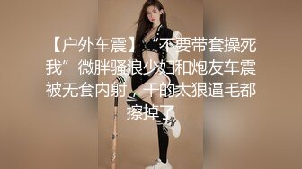 新人小妹被老金忽悠