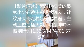 FC2-PPV-1292985 【個撮9】完全顔出し19歳スレンダー美パイパン①半分中出し-顔射からお掃除フェラ (4)