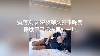 【最新极品流出】超爆反差婊性奴淫母狗【辉夜姬】炮击舔脚扇脸践踏 美乳丰臀 边裹边插 完美露脸 炮机篇 高清720P版