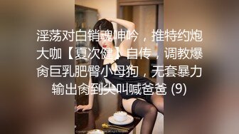 ⚫️⚫️强烈推荐，不做万人追女神，却要做金主母狗，推特大美女【小苏苏】激情福利，揉奶二指禅紫薇特写镜头