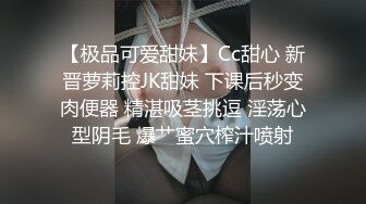 玩具到了小黑骚喜欢的不得了（简界可约）-调教