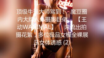 【乔妹妹】第三弹，白虎大长腿，抖奶裸舞，200分钟美乳扒穴自慰 (1)